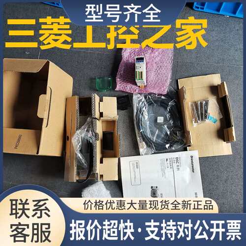 DSCI590EC7.5-3 5IK90UGVR-EC/5GVR7.5B/DSC-U CC03SC CH60BFAUL