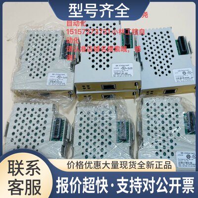 SM-Ethernet通讯模块STDZ19/02/21/10/28 2039包好议价议价