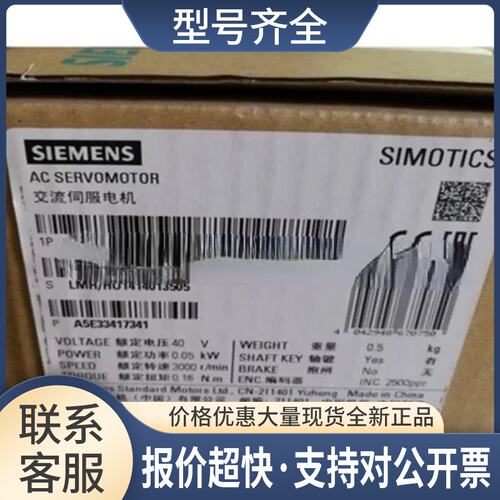 6FX2001-5FE/FN/5FP/5FS/5HS/5QE/5QN/5QP/5QS/25/24/12/13议价
