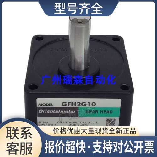 减速机牙箱GF2G100 GF4G5 GFH5G10 GFH2G200 GF4G200 GFB5G5议价