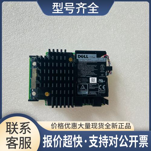H740P MINI 05FMY4 R6515 R740 640 RAID卡 00878M 8G阵列卡议价