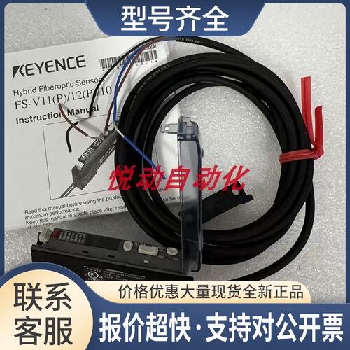 FS-V11 FS-V31M FS-V34CFS-V33C FS-V32C FS-V31C FS-V30议价