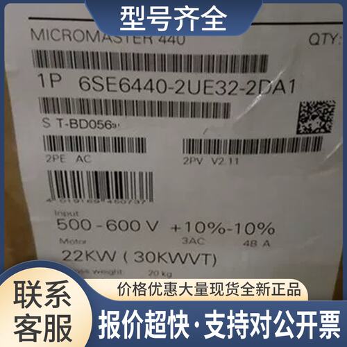 频器6SE6440-2UE34/2UE35/2UE37/2AB11/2AB12-5FA1/2AA1/5AA1议价