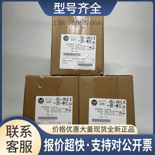PowerFlex40变频器22B-A5P0N114/22B-A5P0104议价