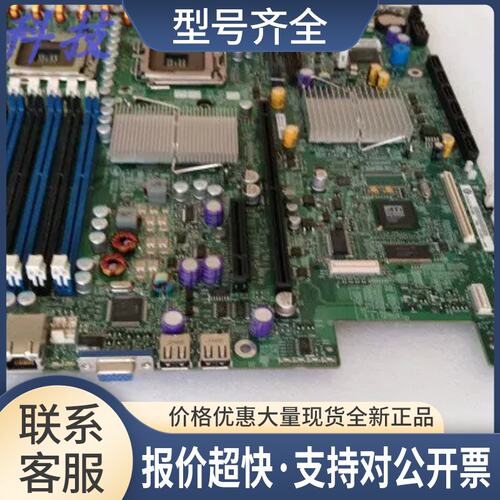 /S5000PALR双路771服务器主板支持至强54CPU议价