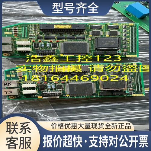 2J3A8204-B ARND-8204A P02S02A缇迈克光纤通讯板 议价240411议价