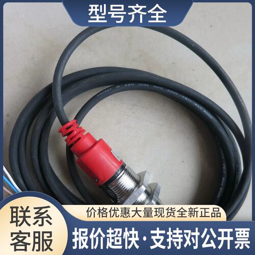 代理接近开关IS 112MM/2NO-4E0议价