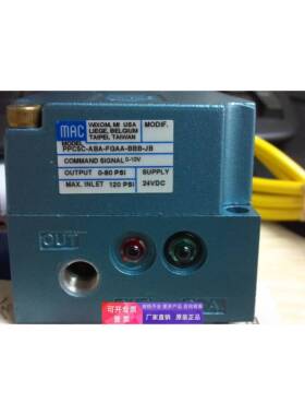 MAC电气比例阀PPC5C-AAA-AGAA-BBB-FO -AGAA-BBA-1B AAC-AGBA