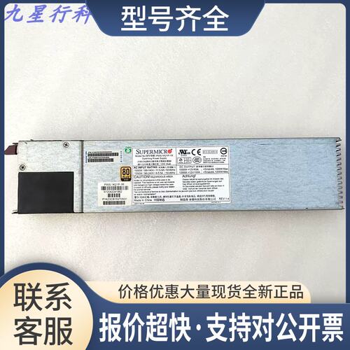 PWS-1K21P-1R服务器热插拔1200W冗余电源模块 北京议价