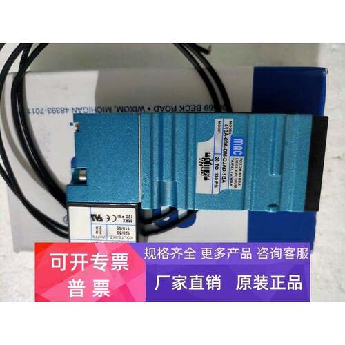 MAC电磁阀 413A-CAA-DM-DDDJ-4KD 24V 413-00A-DM-DJAD-1BA DJAA