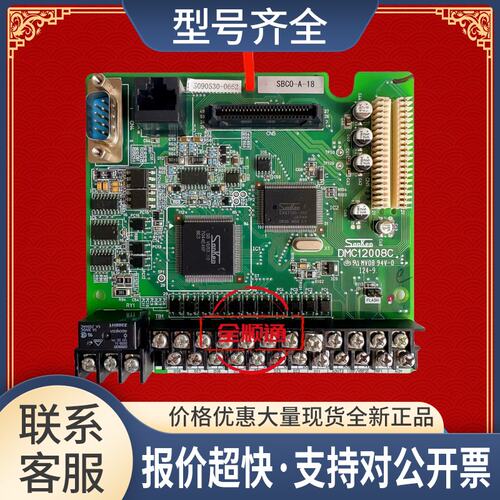 DMC12008C变频器VM05 SPF系列CPU主板控制卡SBC0-A-18端子板议价