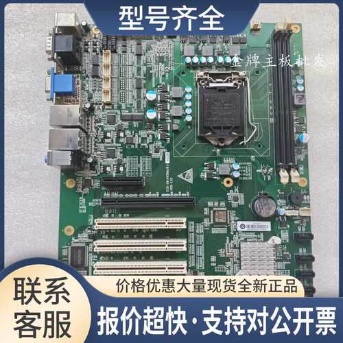 研祥 ECO-1816V2NA(B)-6COM VER:C01 PCI 工控主板议价