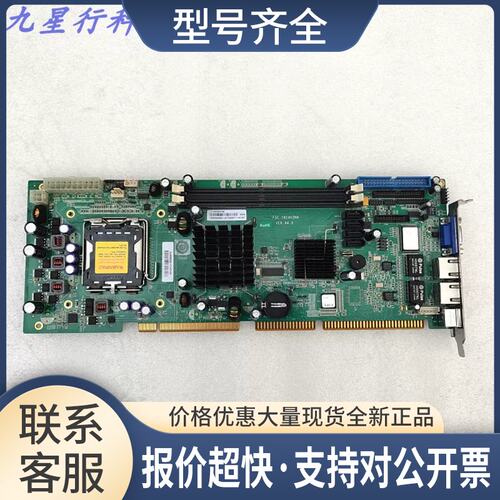 研祥IPC-810B主板FSC-1814V2NA VER: A4.0 C00工控设备机主板议价