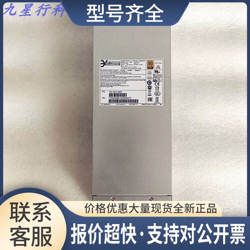 浪潮存储扩展柜SS5000J-16电源 3Y YM-3531A YM-3531AAR议价