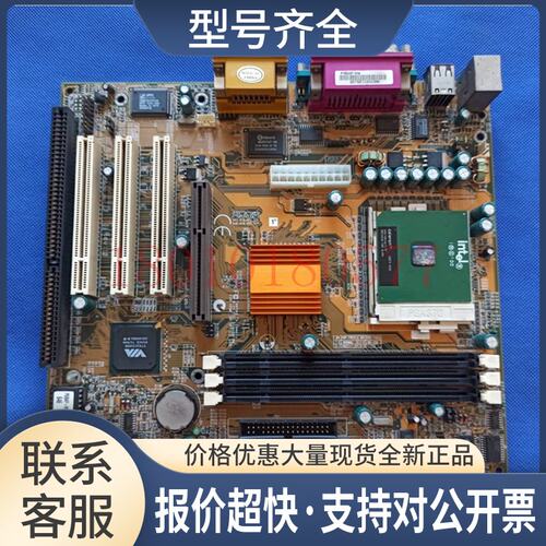 控机主板 P6BAP-Me 带ISA PCI插槽 线切割 DOS主板 带CPU测好议价