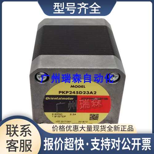 243D15A2 PKP266D28A2 PKP268D28A2 PKP268D28B2 PKP266D28B2议价