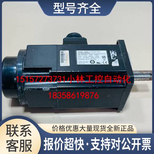 R88M-1L1K030C-BS2 伺服电机1KW包好议价议价
