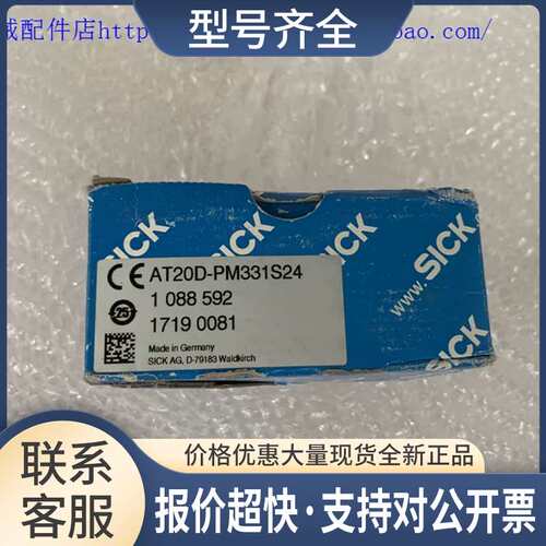 AT20D-PM331S24 WL260-F470 WL260T-P490 WL260T-P290议价
