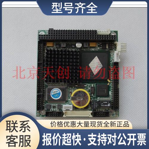 艾雷斯 ACS-4051VE REV B1.2 PC/104板 送128MB内存 实物图议价