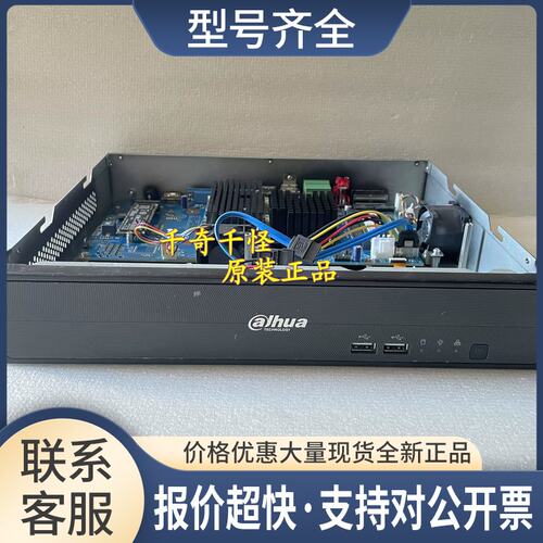 大华 DH-IVD501-L2 智能视频监控一体机 实物图 128G固态上海议价