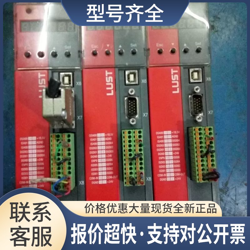T路斯特伺服驱动器 SC32.0075.1011.0000.0实物拍摄 质量包好议价