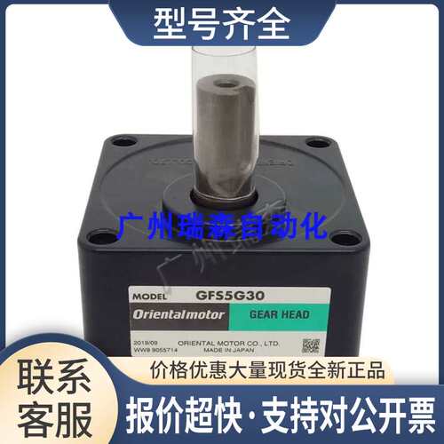 GFS5G30 GFS5G10FR GFS6G20 GFS6G50 GFS2G5 GFS4G100 GFS4G5议价