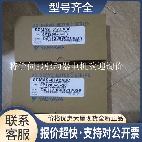 SGMAS-01ACABC电机保修SGMAS-01ACAB1议价