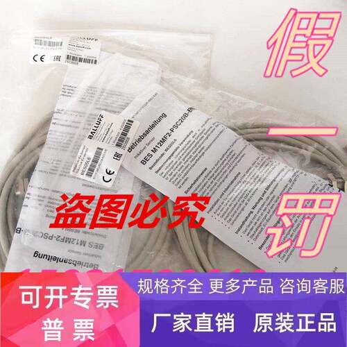 BES M12MF2-PSC20B-BV02-EXE接近开关防爆型PNP常开BES05L6