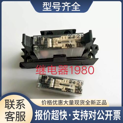 SFS2-L-DC24V AG1S122 SFS4-SFD-R AG1S848继电器议价
