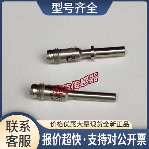 瑞士科瑞CONTRINEX接近开关DW-AS-403-04接插式传感器议价