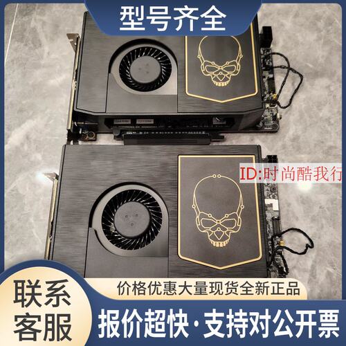 算力卡 NUC9/10/11/12飞龙幻影幽灵峡谷芯片级议价