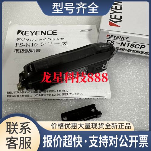 FS-N15CP FS-N11QN FS-N12QN FS-N12CP FS-N13CP放大器议价