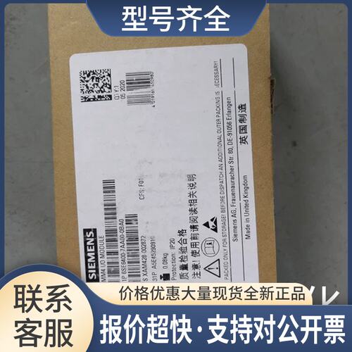 变频器端子板6SE6400-7AA00-0BA0实物拍摄议价