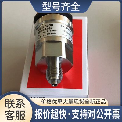 包邮MBS3000 060G6467 压力传感器温度变送器控制开关议价
