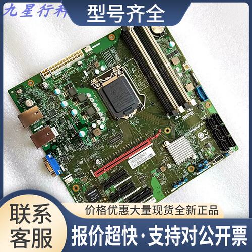 INSPUR浪潮NP3020M4 服务器工作站1151主板B151TT1议价