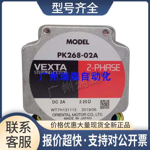 68-02A PK296-01A PK299-02A PK299DT PK264-02A PK258-02B 0议价