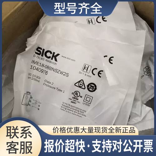 接近传感器IM18-08BPS-ZC1 当天发货议价