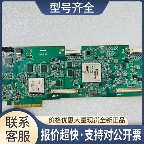 迈创Matrox XMIO2/24/8K/S 高清非编卡 Y7291-02 REV.B XMI02议价