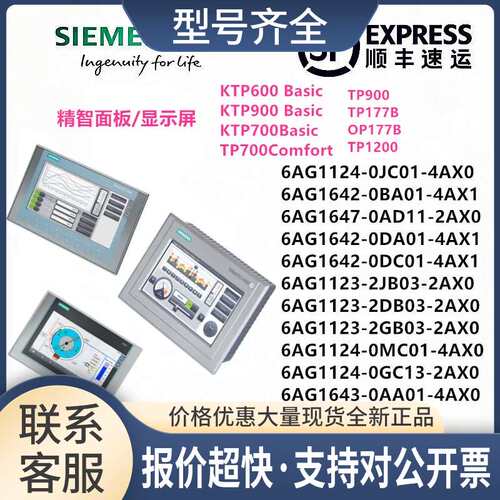 G1124/1643-0JC01/0QC02/0MC01/0QC13/0AA01/0CD01-4AX0/2AM0议价