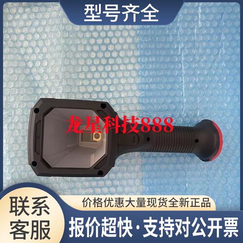 手持读码器SR-LR1 SR-G100 SR-HL1 SR-B1议价