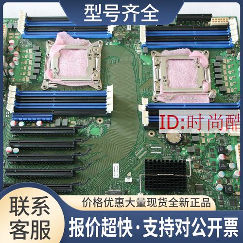 R920主板 D3118-A22 GS1主板2011针 R920工作站主板议价