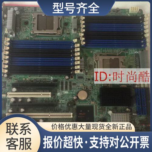 S2932G2NR 主板 1207针 曙光620R 650R AMD服务器主板 S2932议价