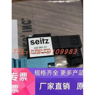 原装瑞士赛驰SEITZ封口 吹瓶 电磁阀223.991.01 先导阀217.868.01