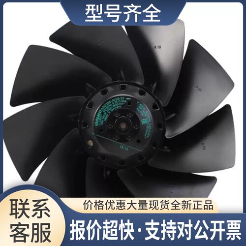 A2D250-AI02-01 M2D068-CF 230V/400V 5叶7叶9叶 变频器风扇议价