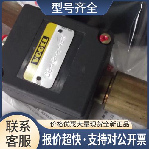 VOGEL福鸟压力开关DS-W2-2-V57;增压阀VBA10A-F02议价