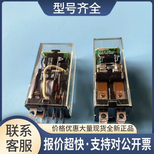 小型继电器LY2N-CR 110/120VAC议价