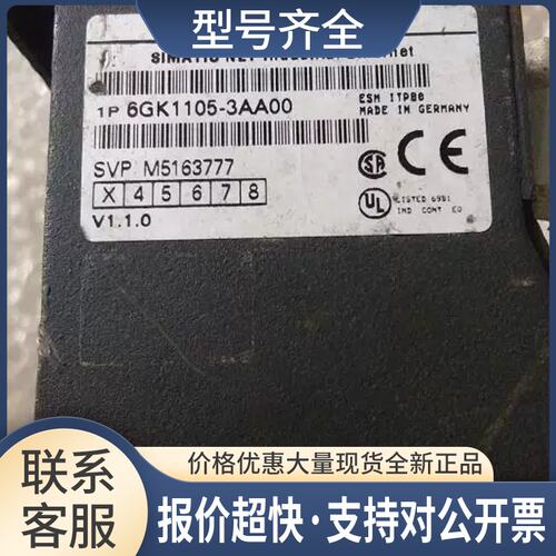 6GK1105-3AA00 Industrial Ethernet ESMITP80 6GK1105-3AAOO议价