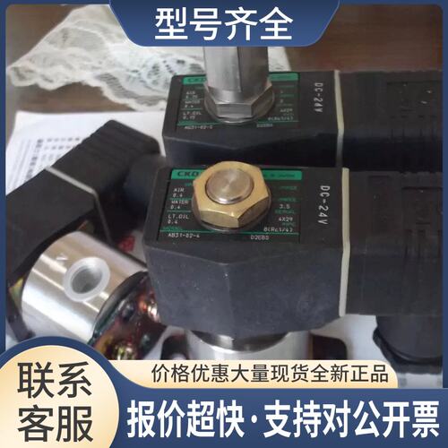 电磁阀AG31-02-2-D2EBS AG31-02-4-D2EBS议价