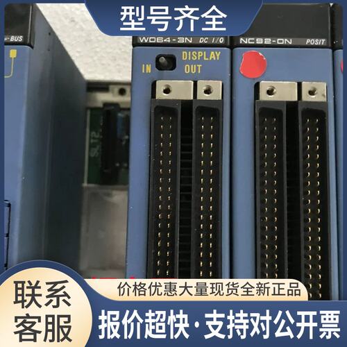 模块 WO64-3N 实物拍摄功能包好 质量保证议价