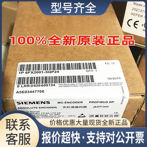 对值编码器MT27位6FX2001-5QP246FX20015QP24议价